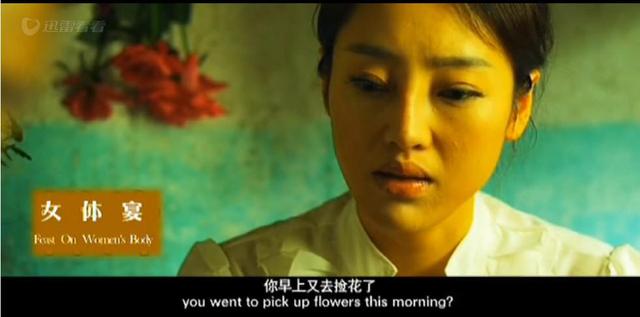 女体宴：一个妈妈被人包养为情跳楼自杀
