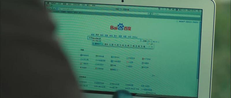 午夜微博电影海报截图