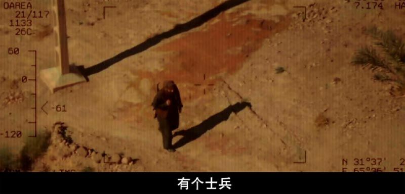 善意杀戮电影海报截图