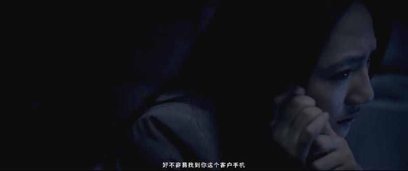 异种电影海报截图