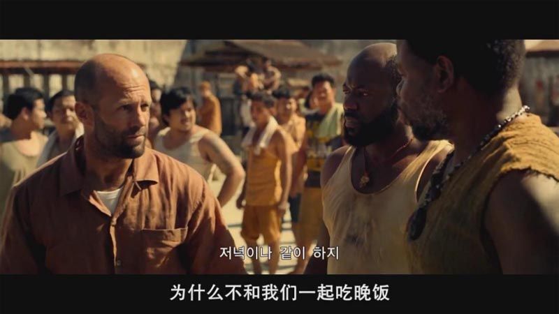 机械师2：复活电影海报截图