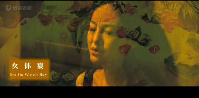 女体宴：一个妈妈被人包养为情跳楼自杀