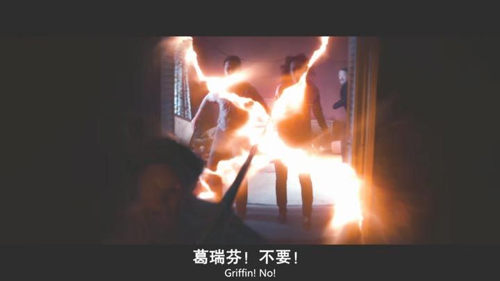 鬼驱人电影海报截图