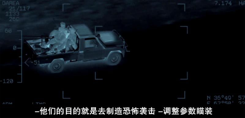 善意杀戮电影海报截图