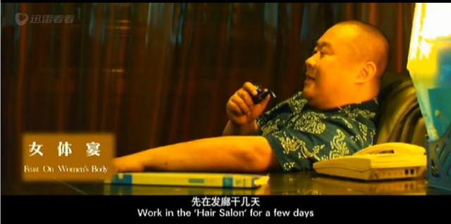 女体宴：一个妈妈被人包养为情跳楼自杀