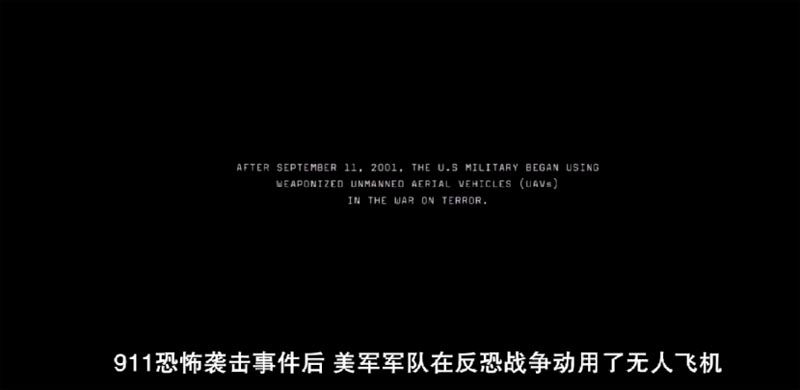 善意杀戮电影海报截图