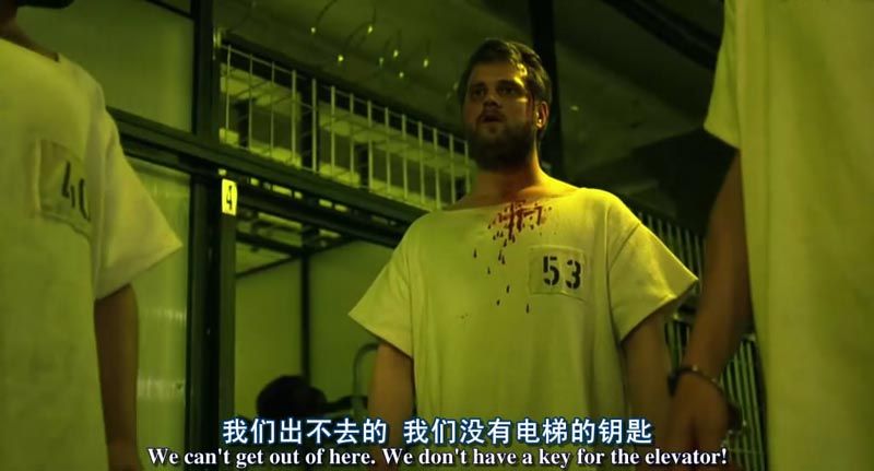 死亡实验电影海报截图