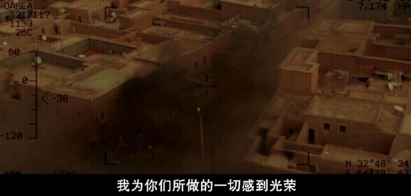 善意杀戮电影海报截图