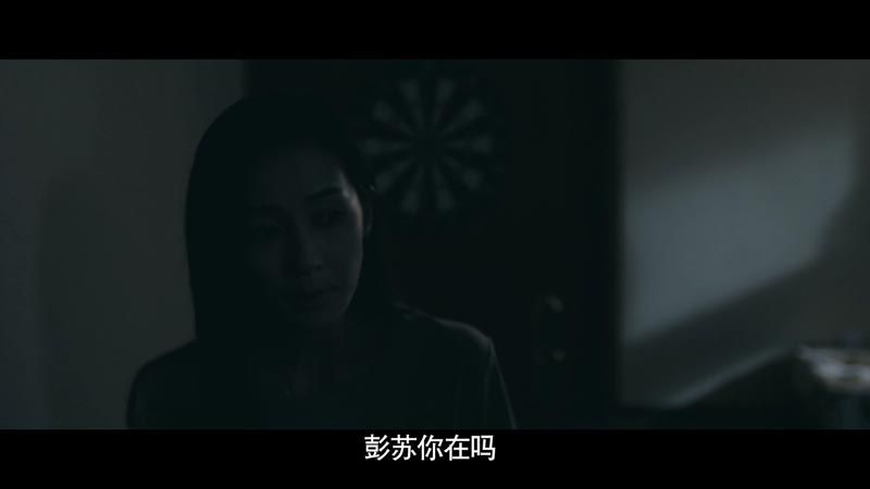 隔壁惊魂电影结局解析_图解剧情介绍