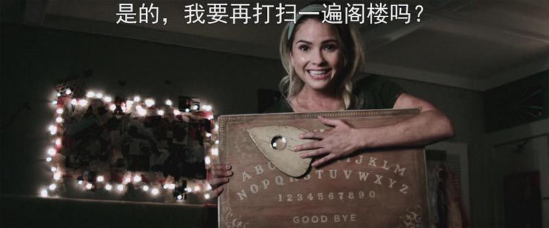 死亡占卜电影海报截图