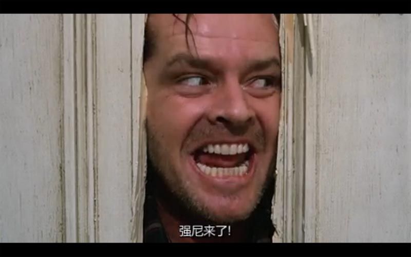 闪灵电影海报截图