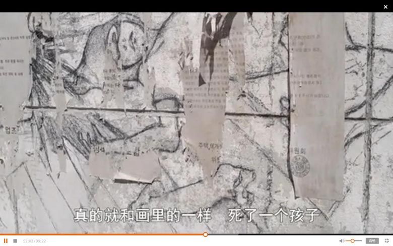 杀人漫画电影海报截图