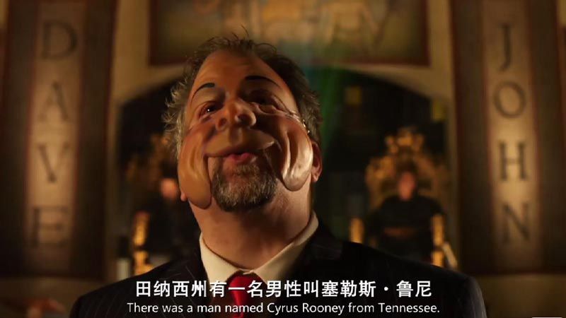 约翰最后死了电影海报截图