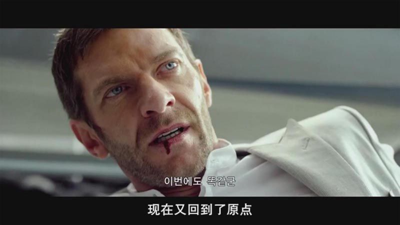 机械师2：复活电影海报截图