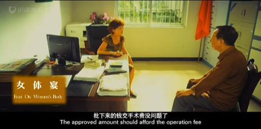 女体宴：一个妈妈被人包养为情跳楼自杀