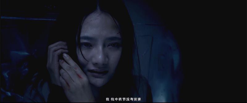 异种电影海报截图