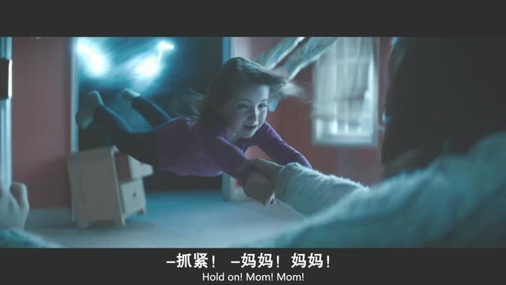 鬼驱人电影海报截图
