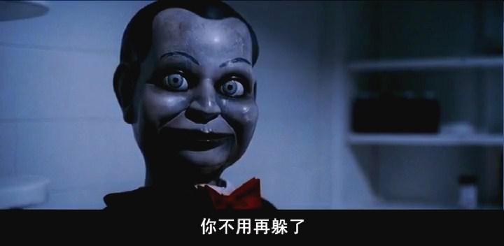 死寂电影海报截图