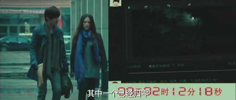 午夜微博电影海报截图