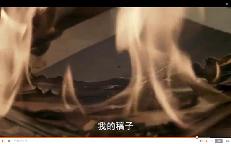 杀人漫画电影海报截图