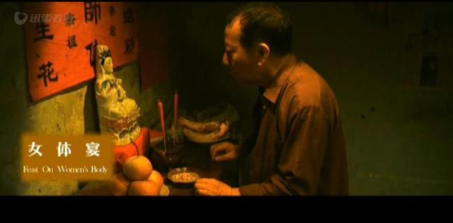 女体宴：一个妈妈被人包养为情跳楼自杀