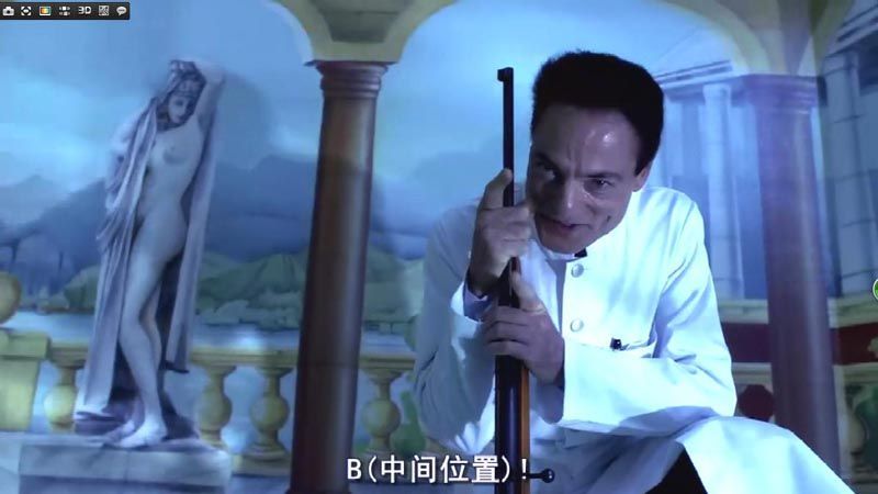 人体蜈蚣电影海报截图
