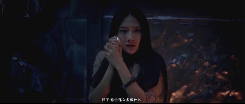 异种电影海报截图