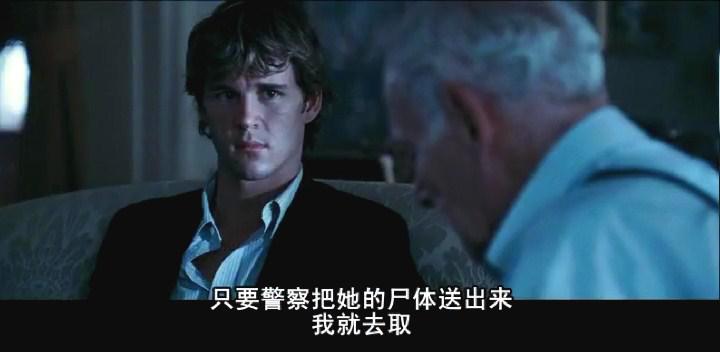 死寂电影海报截图