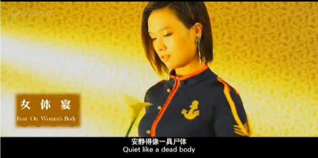 女体宴：一个妈妈被人包养为情跳楼自杀