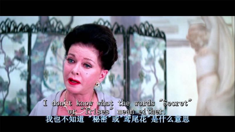 阴风阵阵电影海报截图