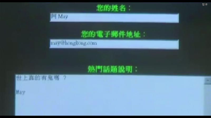 山村老尸3：恶灵缠身电影海报截图