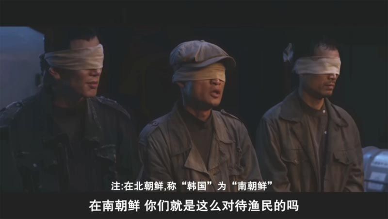 延坪海战电影海报截图