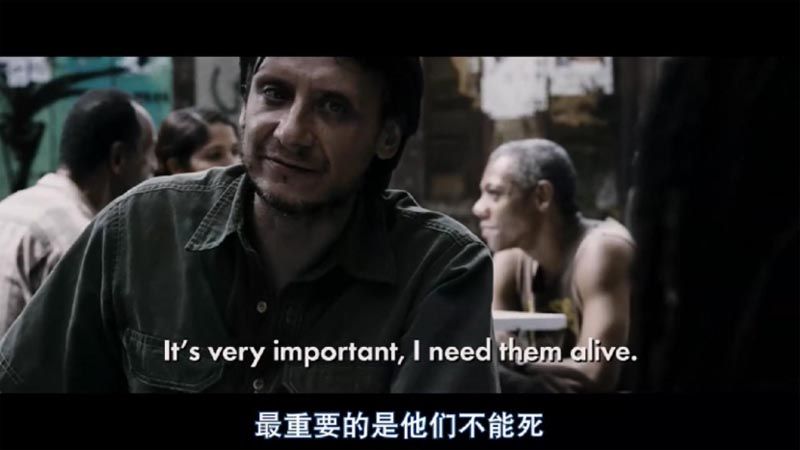 丛林噩梦电影海报截图
