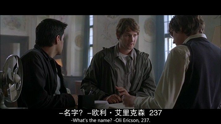 人皮客栈电影海报截图