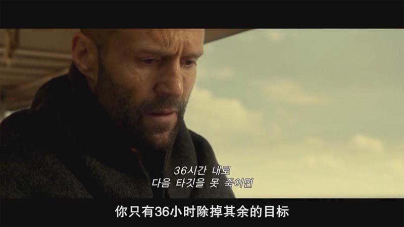 机械师2：复活电影海报截图