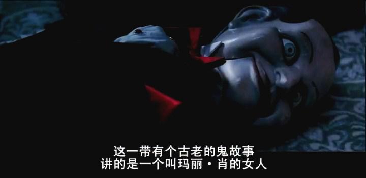 死寂电影海报截图