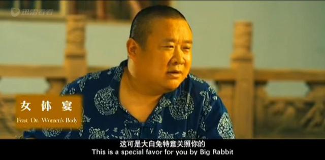 女体宴：一个妈妈被人包养为情跳楼自杀