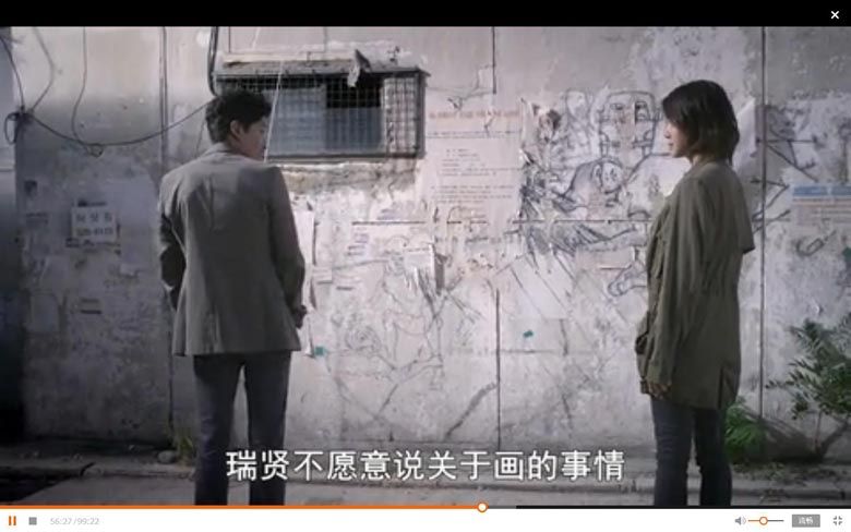 杀人漫画电影海报截图