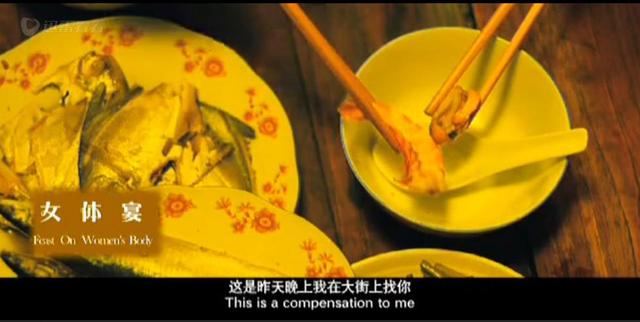 女体宴：一个妈妈被人包养为情跳楼自杀