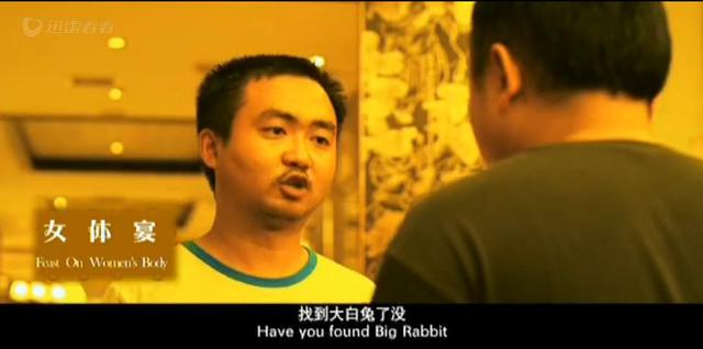 女体宴：一个妈妈被人包养为情跳楼自杀