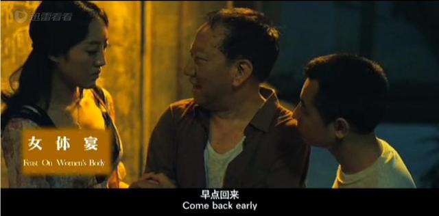 女体宴：一个妈妈被人包养为情跳楼自杀
