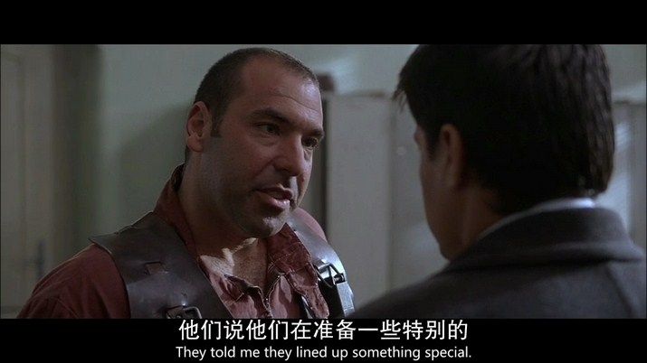 人皮客栈电影海报截图