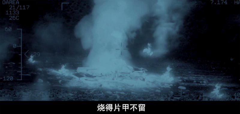 善意杀戮电影海报截图