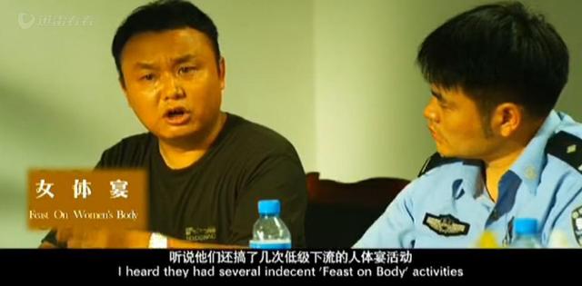 女体宴：一个妈妈被人包养为情跳楼自杀