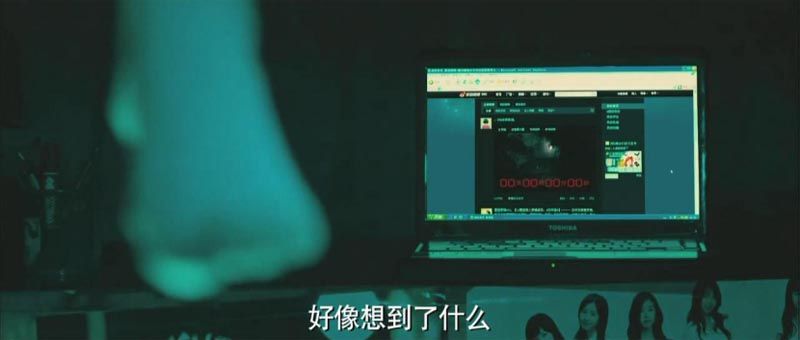 午夜微博电影海报截图