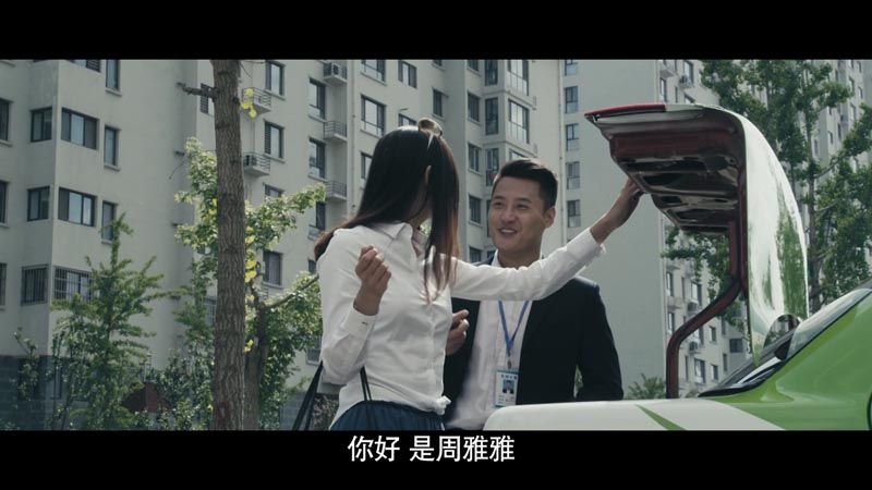 隔壁惊魂电影结局解析_图解剧情介绍