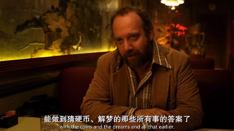 约翰最后死了电影海报截图