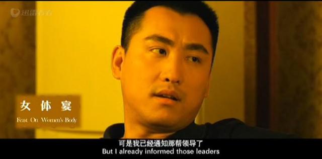女体宴：一个妈妈被人包养为情跳楼自杀