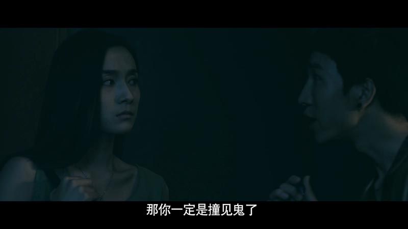 隔壁惊魂电影结局解析_图解剧情介绍