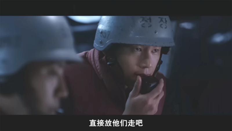 延坪海战电影海报截图